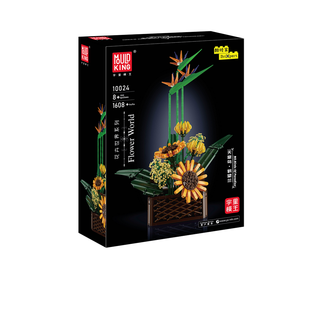 Birds of Paradise Flower Bouquet