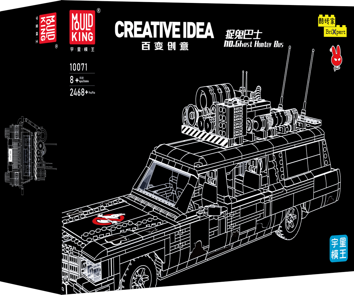 Ghostbusters Ecto-1