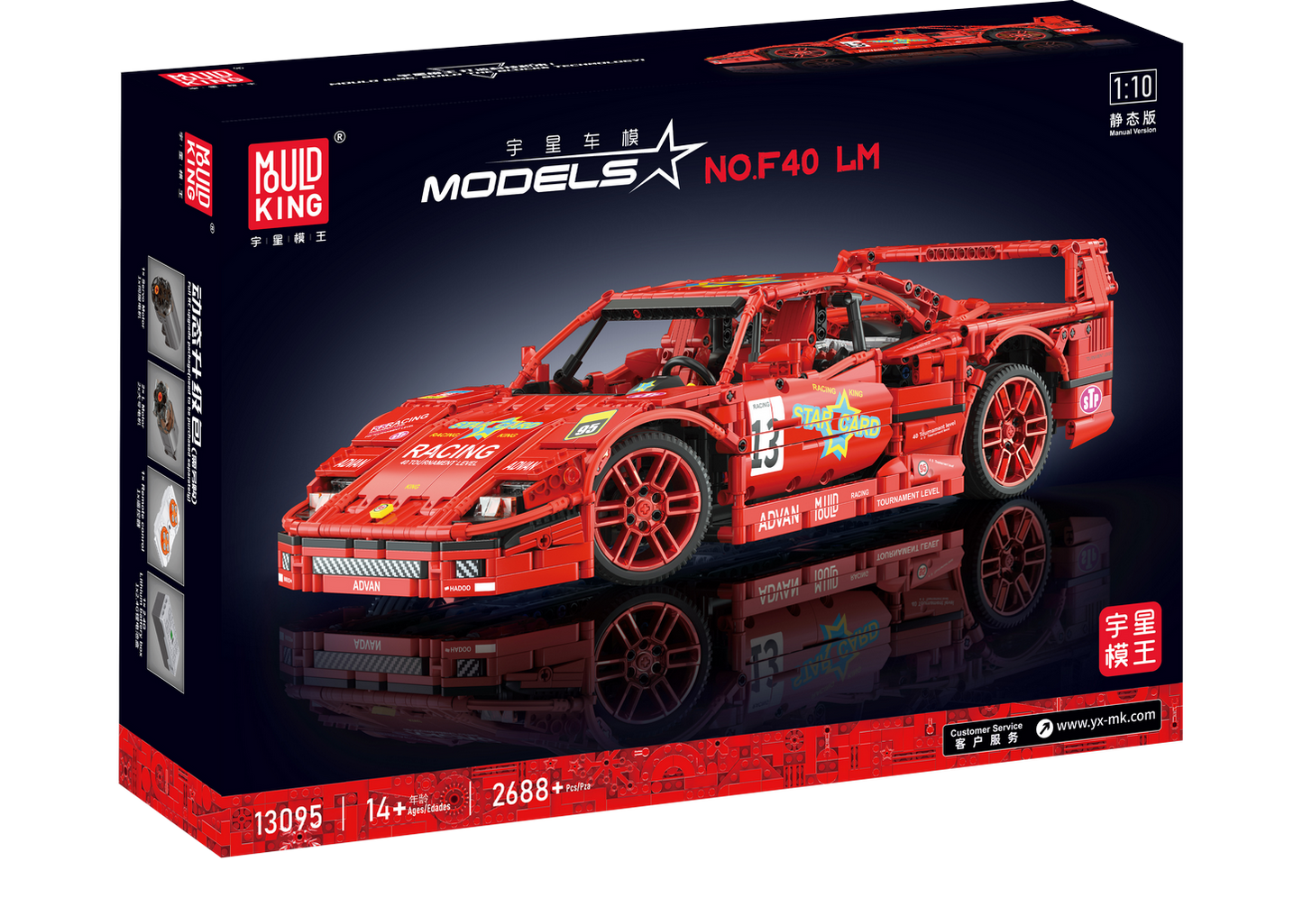 Ferrari F40
