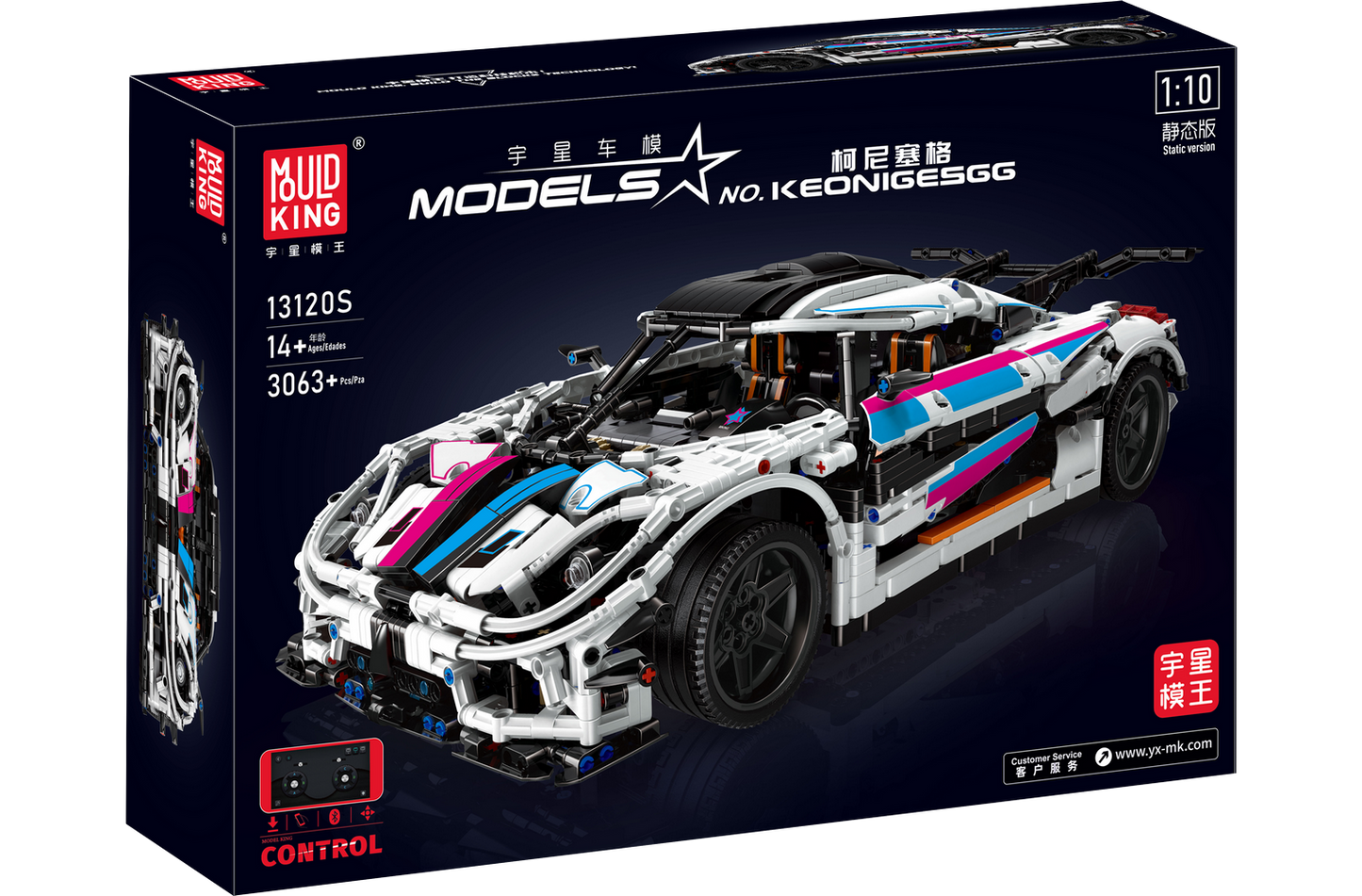 Koenigsegg Regera (Remote Controlled)
