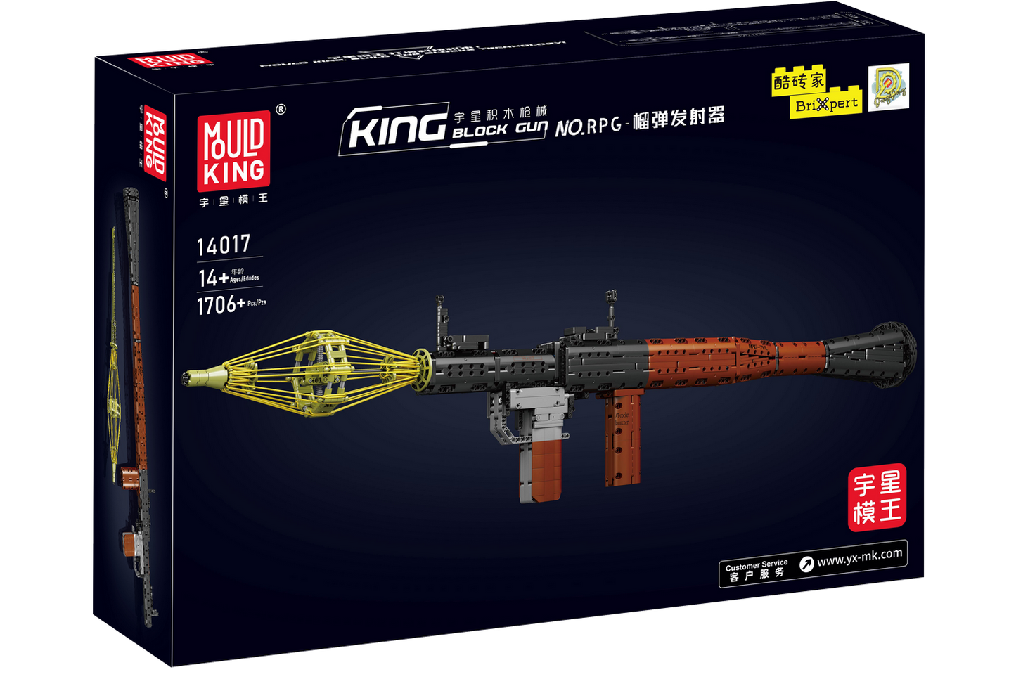 RPG-7