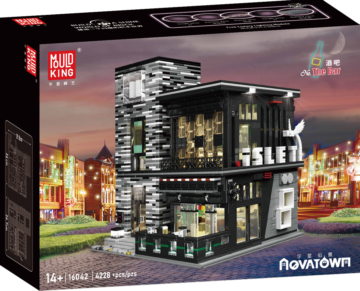 Street Modern BAR