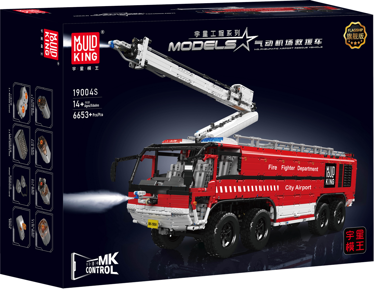 Pneumatic Firefighter Vehicle