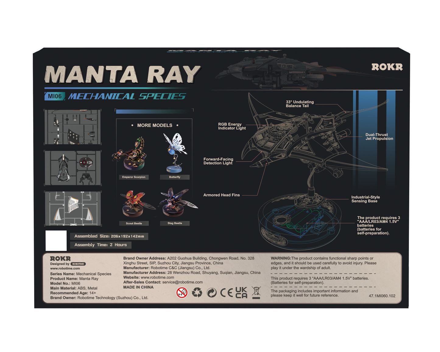 Manta Ray (Mechanical)