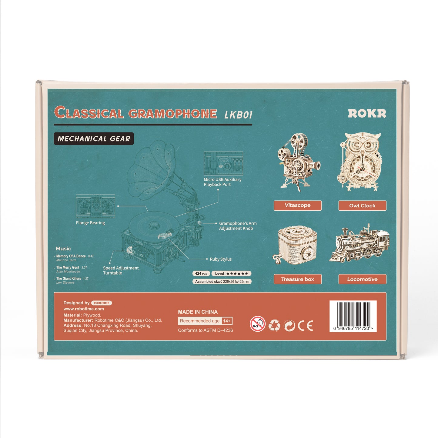 Classic Gramophone (Electric Version)