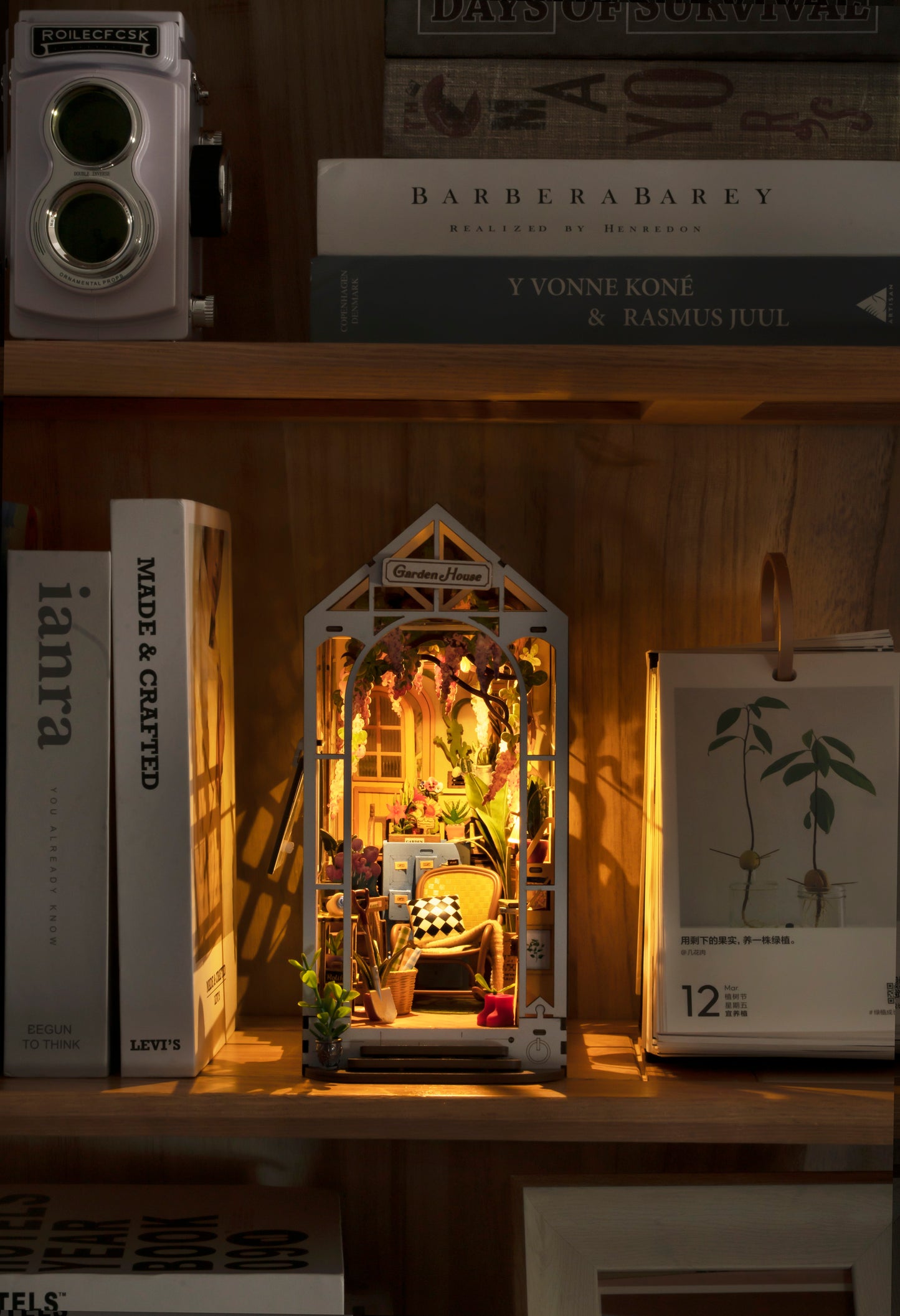 Holiday Garden House Book Nook